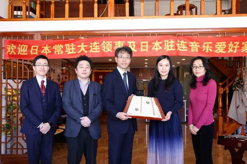 絲弦和鳴，共譜新章 一位常住大連的日本音樂愛好者探訪中日揚琴文化藝術交流基地