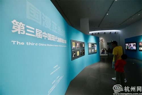 國(guó)漫正當(dāng)時(shí) 動(dòng)漫文化系列展致敬不朽藝術(shù)，共促文化交流