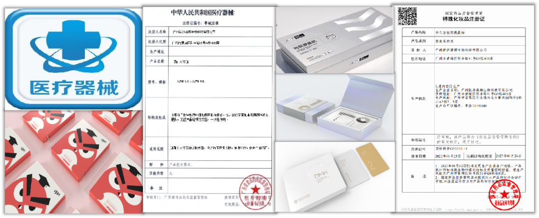承上啟下，繼往開來 回顧與展望廣州新濟藥業第一類醫療器械銷售高質量發展新征程