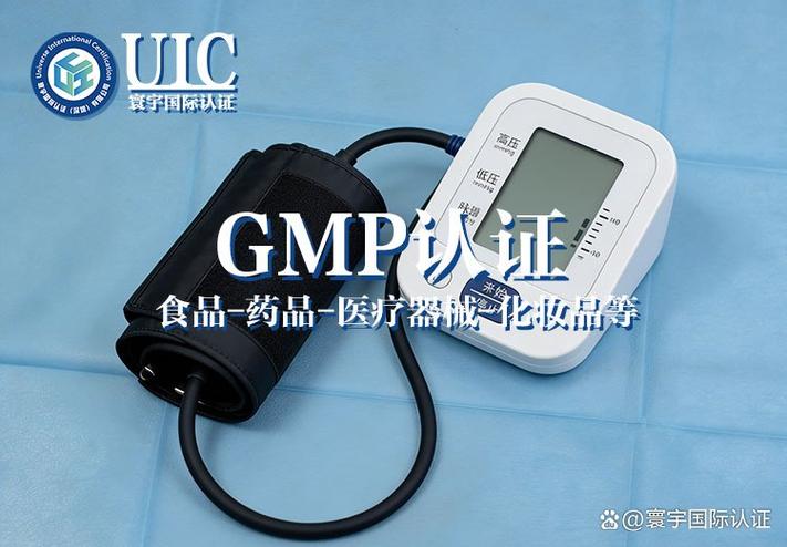 上海一類醫(yī)療器械銷售 GMP認(rèn)證并非必要，但質(zhì)量體系仍需重視