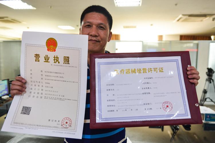 3-4個(gè)月取得醫(yī)療器械經(jīng)營(yíng)許可證 第一類醫(yī)療器械銷售與5家生產(chǎn)方合作實(shí)務(wù)指南