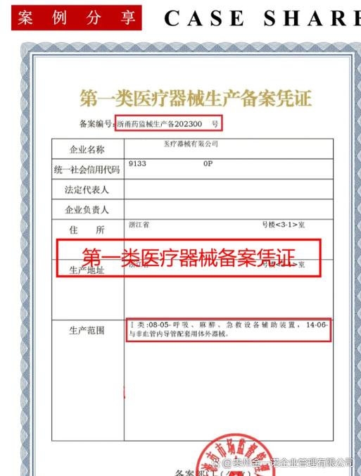 什么是一類醫(yī)療器械？第一類醫(yī)療器械銷售解讀